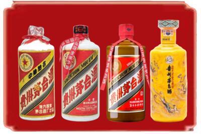 中山烟酒回收贵州茅台酒.jpg